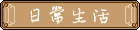 �ճ�����