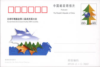 点击到【历史的今天】